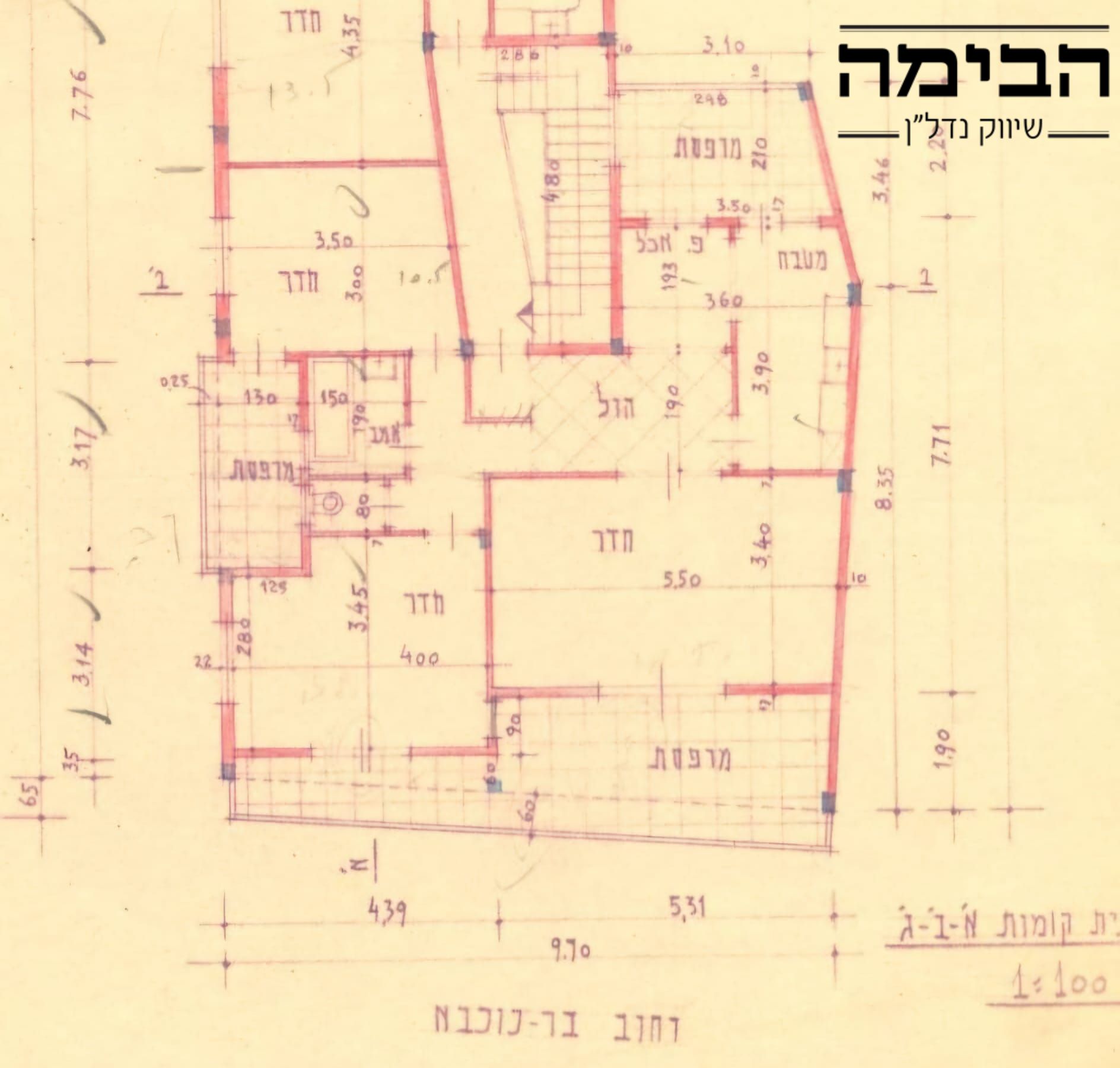 מהסמארטפון שלי